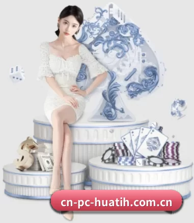 cn-pc-huatih.com.cn APP 界面