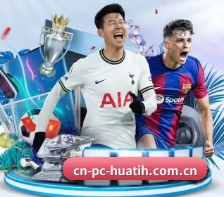 cn-pc-huatih.com.cn五大内容板块,覆盖赛事直播与实时比分